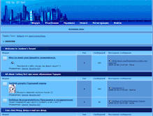 Tablet Screenshot of jandora.icebb.ru