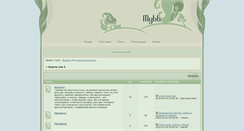 Desktop Screenshot of lionking4.icebb.ru