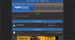 Desktop Screenshot of piona.icebb.ru