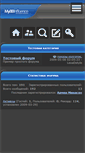Mobile Screenshot of piona.icebb.ru