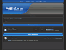 Tablet Screenshot of piona.icebb.ru