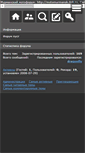 Mobile Screenshot of orden.icebb.ru
