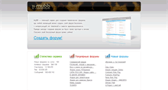 Desktop Screenshot of icebb.ru